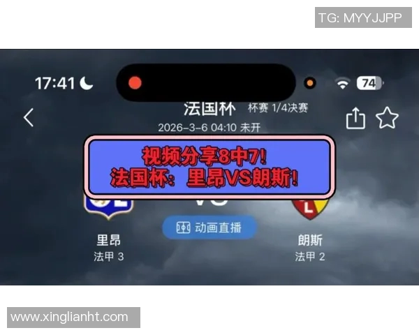 冷门赛事预测专题